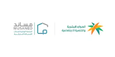 شروط الحصول على التأشيرة التعويضية البديلة عبر منصة مساند