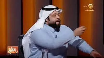 دعوة لتأسيس مدرسة نفسية عربية سعودية تعكس الخصوصية الثقافية