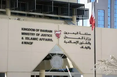 البحرين: السجن 10 سنوات وغرامة لـ12 متهماً بالتعاون مع إيران