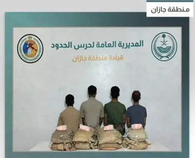 حرس الحدود يضبط 4 يمنيين و64 كجم من القات في جازان