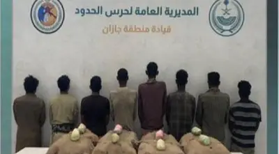 القبض على 8 إثيوبيين لتهريبهم 160 كجم من القات في جازان