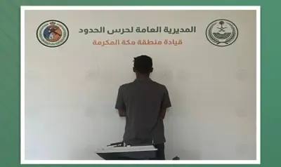 حرس الحدود بجدة يضبط مواطناً يصطاد دون تصريح بأدوات محظورة