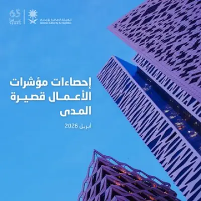 ارتفاع رخص البناء 28.2% وإيرادات الأعمال 10.6% في أبريل 2026