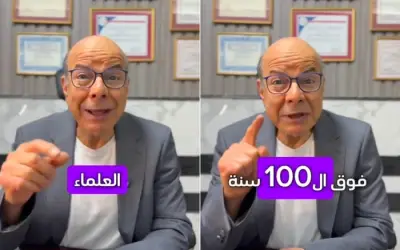 سر طول العمر في جزيرة سردينيا الإيطالية يكشفه استشاري
