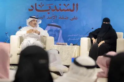 نادي المبدعين وأدبي جازان يحتفيان بالشاعر حسن الصلهبي في أمسية السندباد