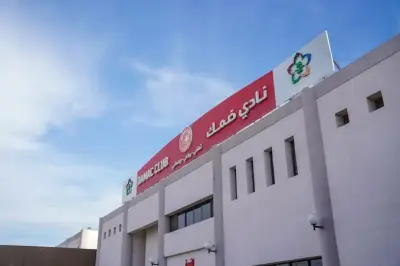 بعد الهبوط.. ضمك يفتح باب الترشح لرئاسة النادي