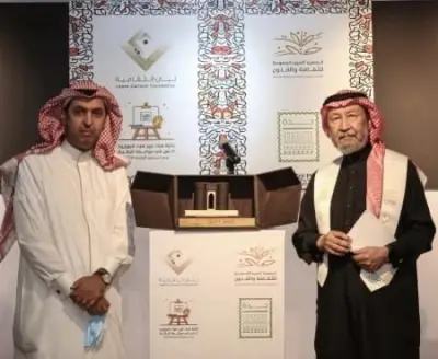 جائزة ضياء عزيز للبورتريه في نسختها التاسعة تحتفي بـ