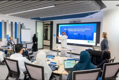الأكاديمية المالية تطلق أول شهادة احترافية في أطر المهارات المالية