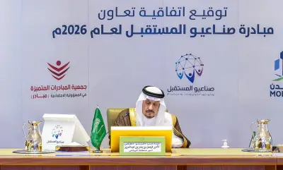إطلاق مبادرة صناعيو المستقبل لربط الطلبة بالصناعة الوطنية في الرياض
