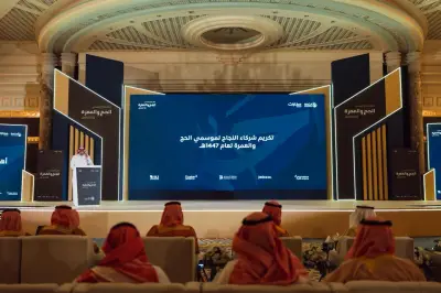اللجنة الإشرافية لمطارات الحج تختتم أعمالها وتكرم أعضاءها لموسمي 1447هـ و1448هـ