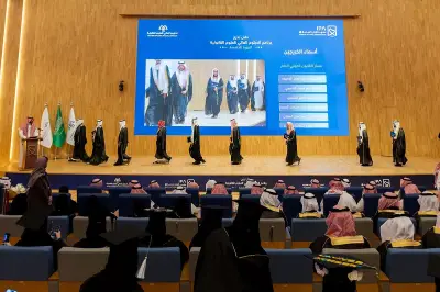 معهد الإدارة العامة يخّرج 146 خريجًا في الدبلوم العالي للعلوم القانونية