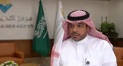 مركز التدريب العدلي: رقمنة الخدمات بنسبة 100% وتأهيل الكفاءات