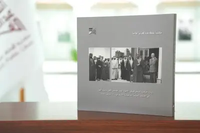 مكتبة الملك عبدالعزيز العامة تؤسس لأدب الرحلات العالمي في الجزيرة العربية والمملكة