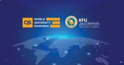 جامعة الملك فيصل تتقدم 81 مركزًا في تصنيف QS العالمي 2027