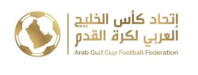 إطلاق كأس السوبر الخليجي للأندية 2026 بين دهوك والريان
