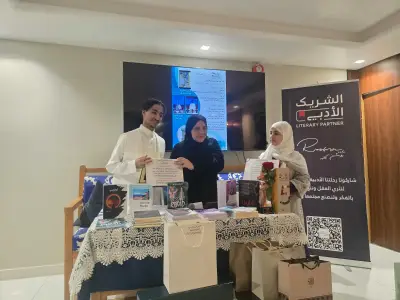 أمسية أدبية تستعرض تجربة الأخوين مهنا وغنى خليل في الكتابة والرواية