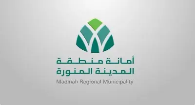 أمانة المدينة المنورة تطلق دليل تنظيم اللوحات الإرشادية