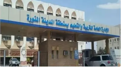 تعليم المدينة يحقق المركزين الثاني والثالث في مسابقة RoboRave الدولية