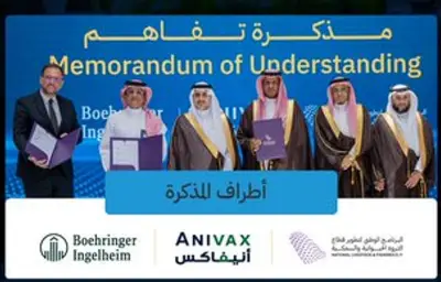 توقيع مذكرات تفاهم لتوطين اللقاحات البيطرية في المملكة