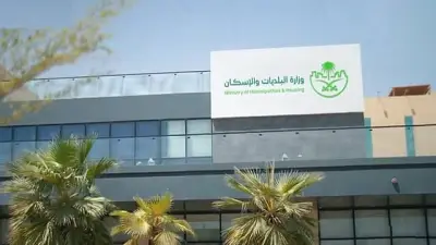 وزارة البلديات تطلق آلية محدثة لتصنيف المقاولين عبر منصة بلدي