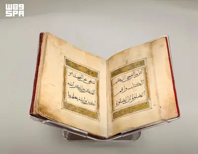 متحف القرآن بمكة يعرض مصحفاً نادراً طبع في قازان عام 1906