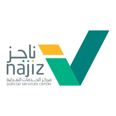 مراكز ناجز تطلق مبادرة 