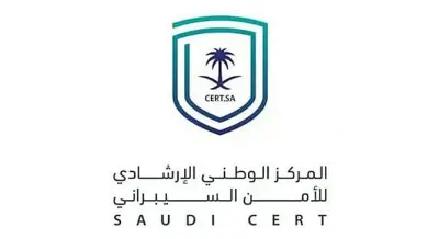 المركز الوطني للأمن السيبراني يحذر مستخدمي منتجات HP ويوصي بالتحديث العاجل