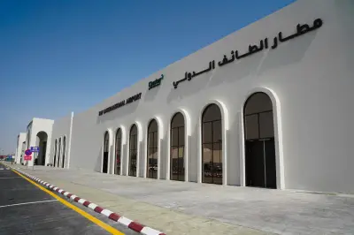 مشروع مطار الطائف الدولي الجديد يجذب تحالفات عالمية للمنافسة