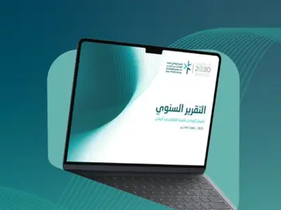 القطاع غير الربحي يسجل 1.4% من الناتج المحلي ويضم 7200 منظمة في 2025