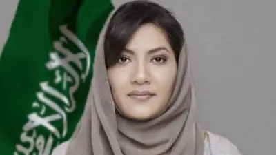 الأميرة ريما: مشاركة الأخضر في كأس العالم تعكس تطور الرياضة السعودية