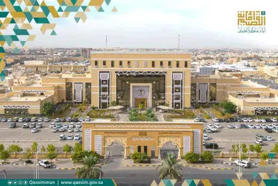 أمانة القصيم تطرح 8 فرص استثمارية في رياض الخبراء عبر منافسة عامة