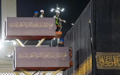 إنجاز قياسي: تغيير كسوة الكعبة في 3 ساعات فقط