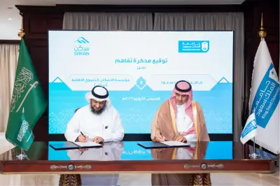 مؤسسة سكن وجامعة الملك سعود توقعان مذكرة تفاهم لتطوير الإسكان التنموي