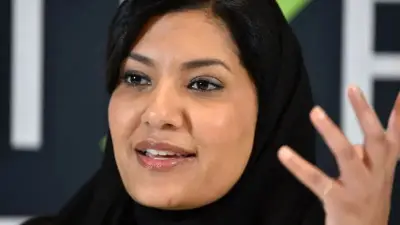 سفيرة المملكة لدى واشنطن: مشاركة الأخضر في مونديال 2026 تعكس تطور الرياضة السعودية