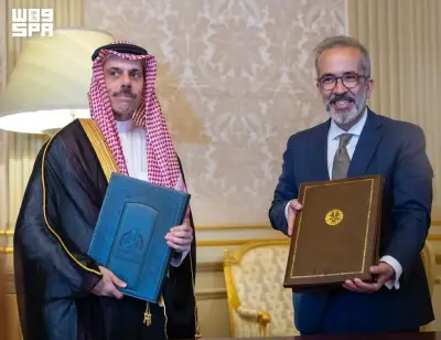اتفاق سعودي برتغالي على الإعفاء المتبادل من التأشيرات لحاملي الجوازات الدبلوماسية والخاصة