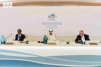 المملكة تدعو لتسريع تنفيذ إدارة الموارد المائية استعداداً لمنتدى 2027