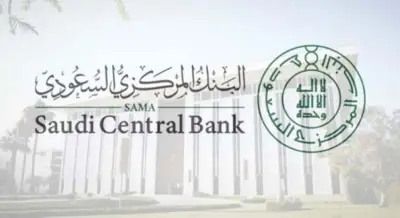 السعودية تترأس اجتماع صندوق مكافحة غسل الأموال في باريس