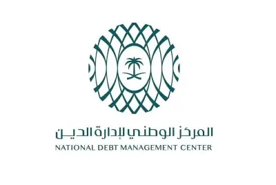 إقفال طرح يونيو من صكوك المملكة المحلية بـ10.6 مليار ريال