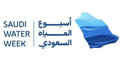 المملكة تطلق أسبوع المياه السعودي الأول في جدة بمشاركة دولية