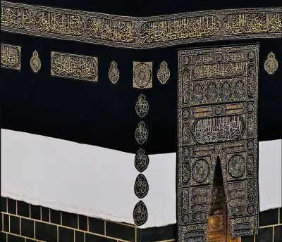 استعدادات متجددة لاستبدال كسوة الكعبة المشرفة مع حلول العام الهجري الجديد