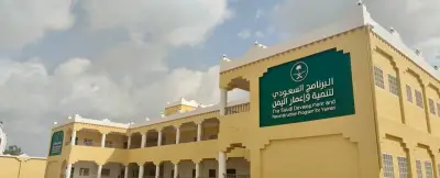 السعودية تضخ 224 مليون ريال لدعم الموازنة اليمنية ورواتب الموظفين