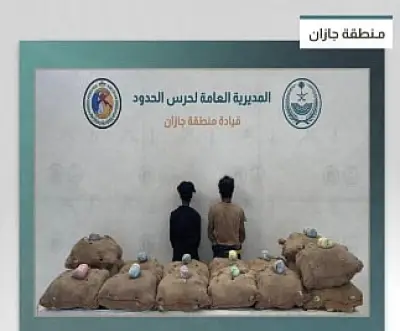 حرس الحدود بجازان يضبط 300 كجم قات مهرب
