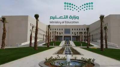 وزارة التعليم تتيح نتائج الاختبارات عبر بوابتها وتوكلنا الاثنين