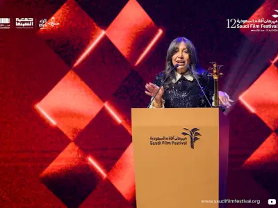 مهرجان أفلام السعودية ينطلق في دورته الـ12 بـ50 فيلماً من 15 دولة