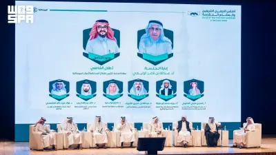 هيئة المساحة وجامعة الملك عبدالعزيز تطلقان ورشة أطلس الحرمين وتوثيق 623 موقعاً