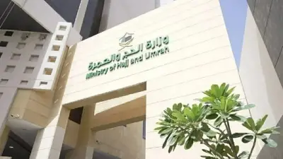 إيقاف 21 شركة عمرة بسبب تدني الأداء ومخالفات الأنظمة