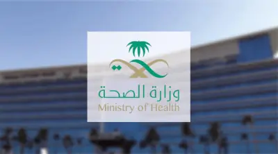 الصحة تعلق رخصتي طبيبين لترويج مضلل لحقن منتج استعماله خارجي