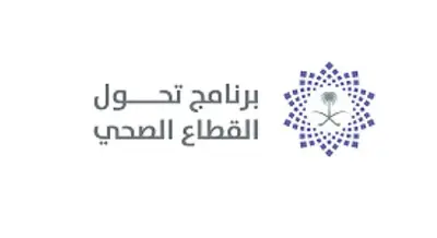 تقرير تحول الصحة السعودي 2025: إنجازات نوعية وعمر الإنسان يقترب من 80 عامًا