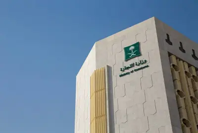 تحذير من مواقع إلكترونية مزيفة تنتحل صفة وزارة التجارة السعودية