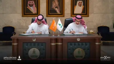 الاتحاد السعودي للرياضة للجميع يوقع مذكرة تفاهم مع جامعة الملك عبدالعزيز